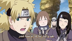 ناروتو شیپودن قسمت 316 (فارسی)