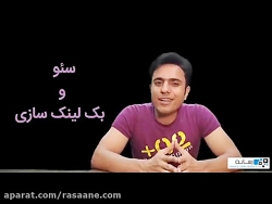 سئو و بک لینک سازی