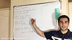 جلسه هفتم آموزش زبان ژاپنی توسط استاد مهرداد سوری 日本語の勉強