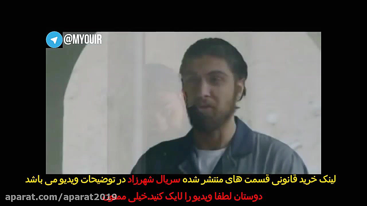 سریال شهرزاد قسمت هشتم 8 از فصل دوم تیسر Series Shahrzad Episode S02E08 زمان139ثانیه
