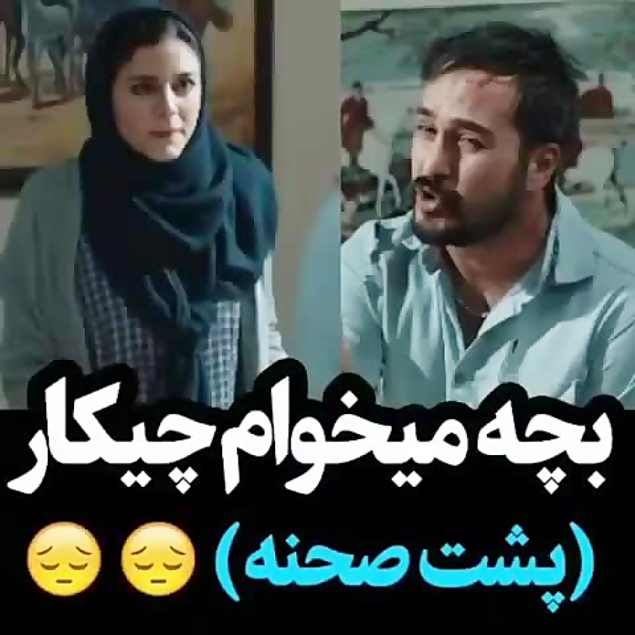 پشت صحنه دیده نشده ی فیلم ملی و راه های نرفته اش پشت صحنه دیده نشده ی فیلم ملی و راه های نرفته اش