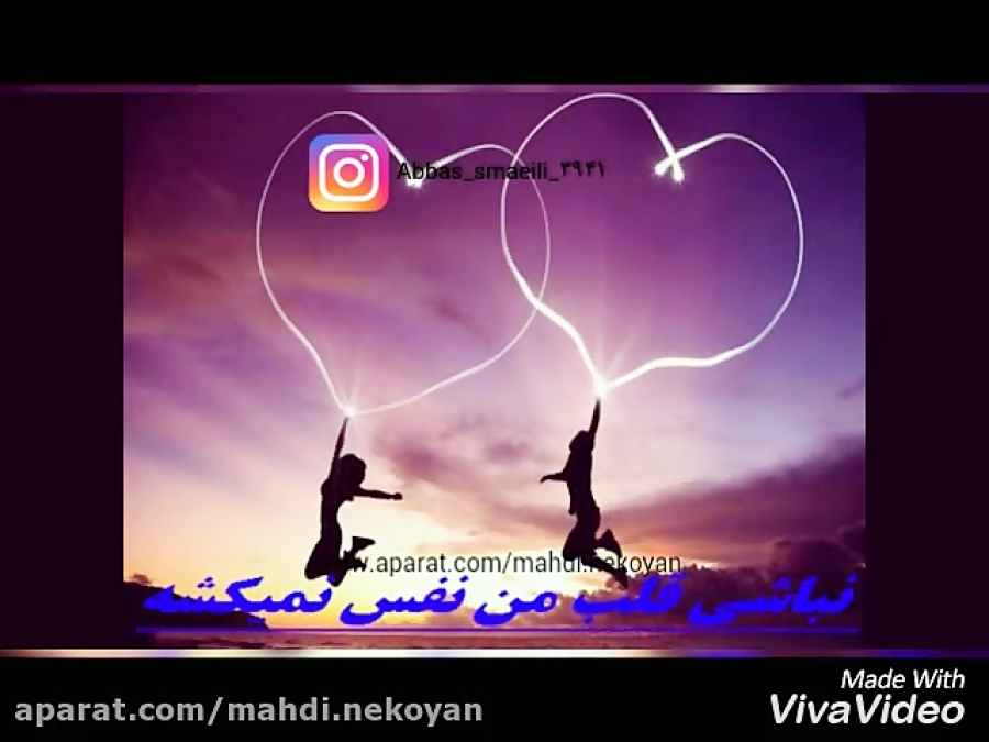 میکس جدید آهنگ چشات موج آرامشه از مهدی احمدوند