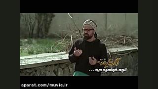 قسمت 11 یازدهم سریال گلشیفته به صورت قانونی زمان64ثانیه