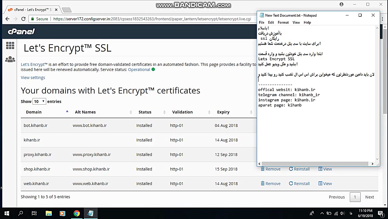 آموزش دریافت SSL رایگان در کمتر از 1 دقیقه زمان157ثانیه