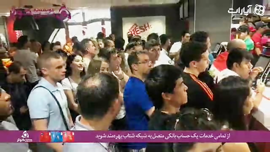 خاطره ای بامزه