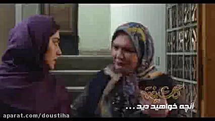 قسمت دوازدهم سریال گلشیفته زمان67ثانیه
