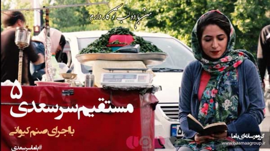 من با دو لب تو کار دارم