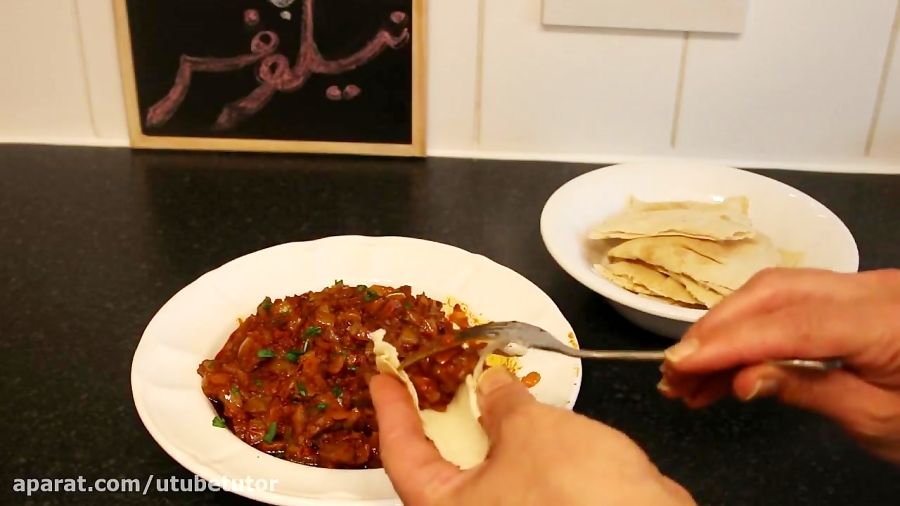 جغور بغور (جغول بغول، خوراک جگر)