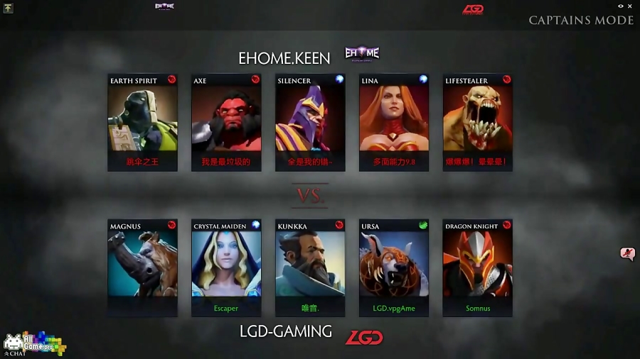 بازی دوم مقدماتی - LGD vs EHOME. Keen