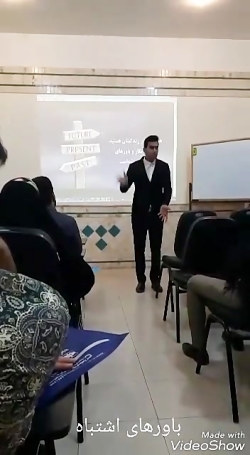 برخی از باورهای اشتباه