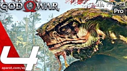 قدم ۴: راهنمای کامل بازی God of War