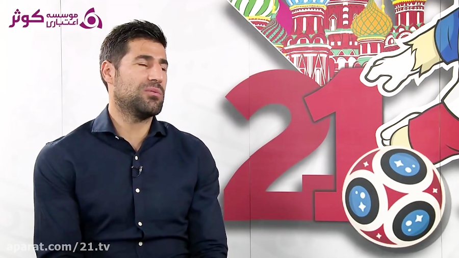 ویژه برنامه 21 | بیک زاده: کریمی در حقم ناجوانمردی کرد