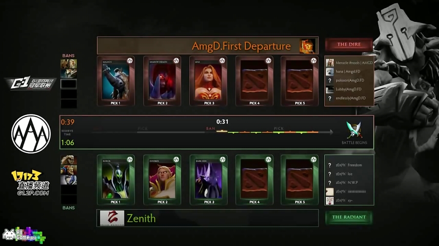 قسمت اول بازی اول مقدماتی - Zenith vs First Departure