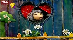 قسمت ۸۴ بزبز قندی