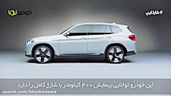 کارتایپ4: نسخه الکتریکی شاسی ب...