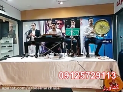 اجرای مراسم جشن و عروسی مذهبی با گروه سنتی اجرای مراسم جشن و عروسی...