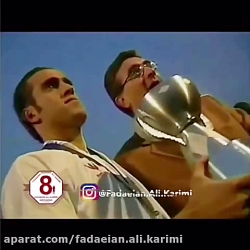 علی کریمی در تیم ملی با برانکو