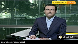 مصوبات هیئت دولت