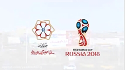 پخش بازی های جام جهانی در پارک...