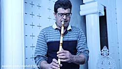 نی نوازی مهدی حاتمی