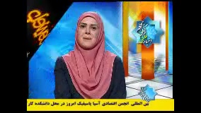 روش جدید ژن درمانی بدون نیاز به سوزن و تزریق آنجلینا جولی