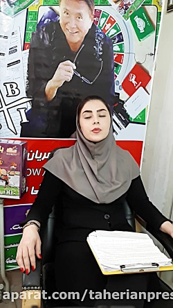 گردشی بی نظیر در بازی گردش مال...