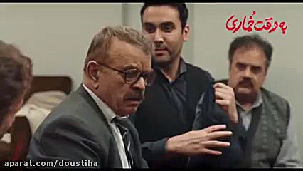 تیزر جدید فیلم به وقت خماری زمان58ثانیه