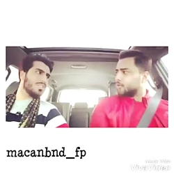 چن ثانیه با رهام و امیر