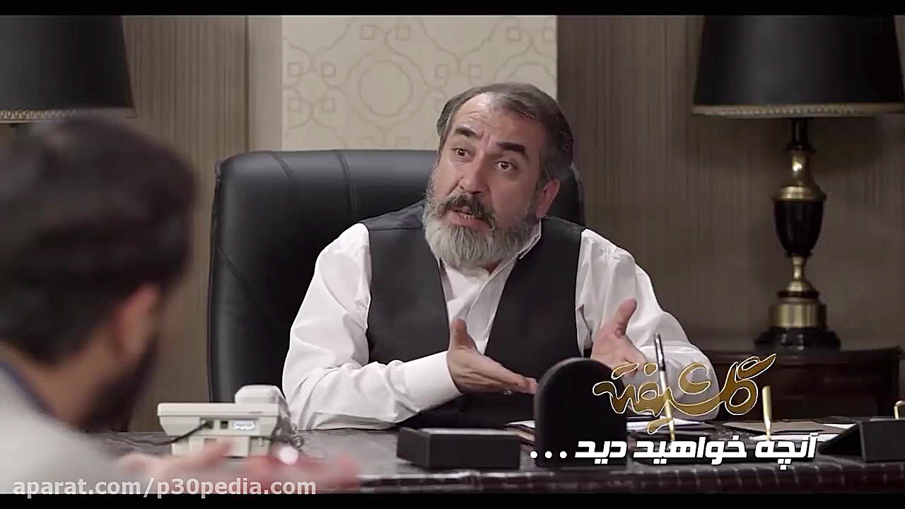 تیزر قسمت چهاردهم سریال گلشیفته زمان69ثانیه