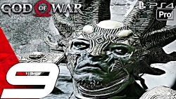 قدم 9: راهنمای کامل بازی God of War