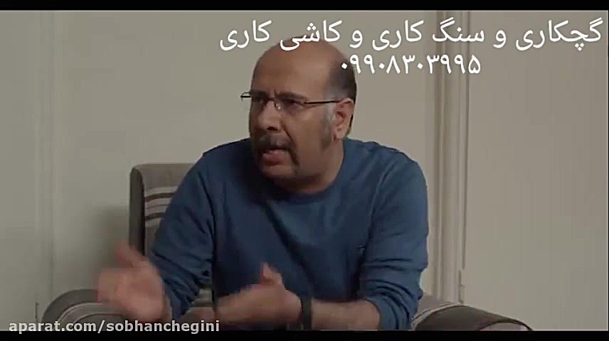 بخشی از سریال گلشیفته قسمت ۱۳ زمان271ثانیه