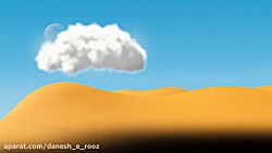 فیلم کوتاه | انیمیشن | نوع دوس...