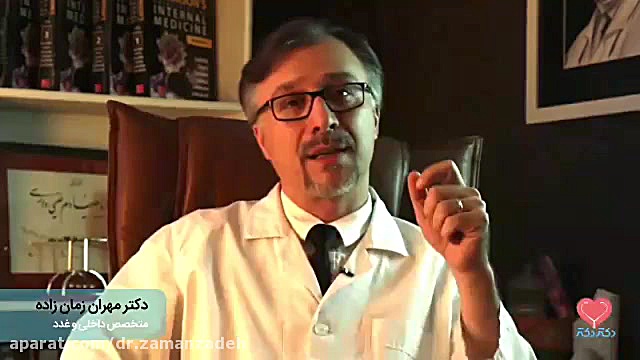 درمان دیابت دکتر مهران زمان زاده متخصص غدد