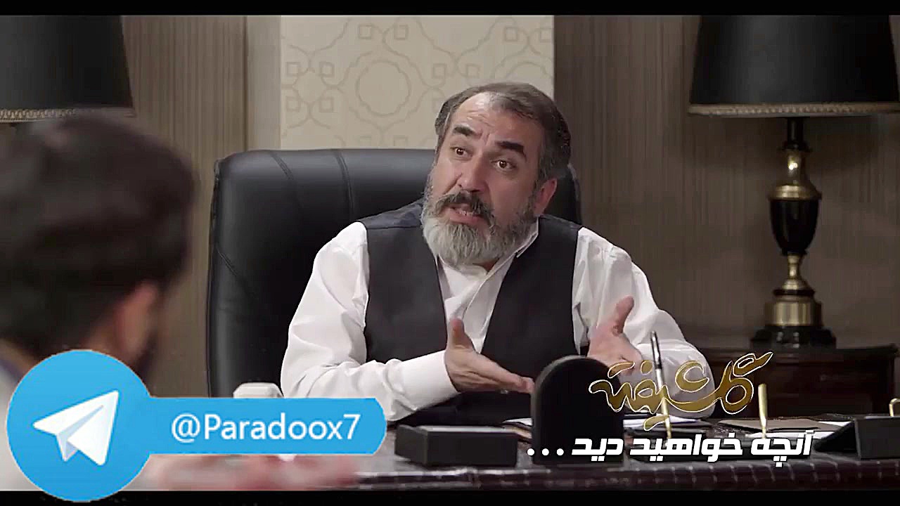 آنچه در قسمت چهاردهم سریال گلشیفته خواهید دید زمان69ثانیه