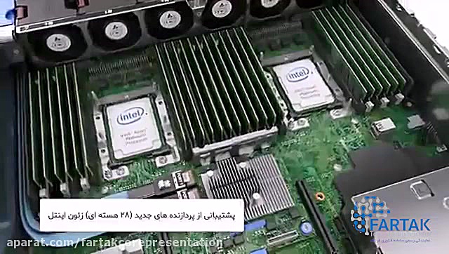 معرفی نسل دهم سرورهای HPE ProLiant DL380 G10 زمان82ثانیه