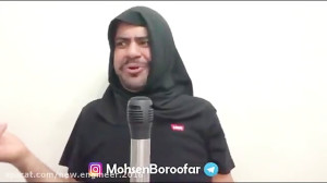 دابسمش محسن بروفر (خنده در حد...