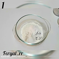 Feryal_rr