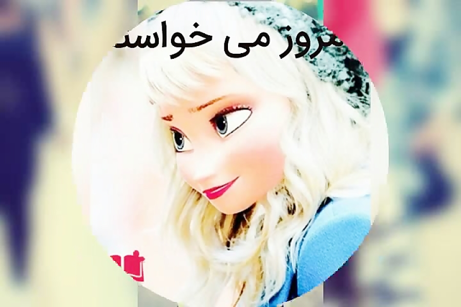 صد تایی شدم هورررررررراااااااا...