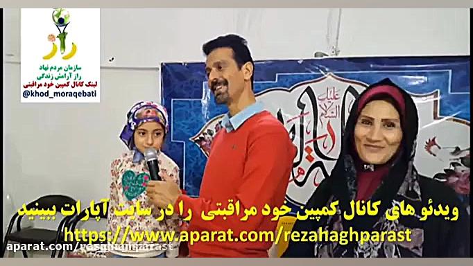 درمان دیابت نوع یک (در یک کودک) با رژیم خام گیاه خواری برداشتن خال