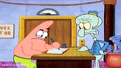 کارتون باب اسفنجی : سلطان جزیر...