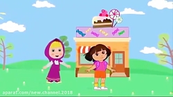 کارتون ماشا و میشا ❤ قسمت ۱۸۷...