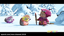 کارتون ماشا و میشا ❤ قسمت ۱۹۳...