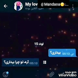 میکس زیبا با آهنگ سلام بمبی