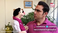 دابسمش لقمه شو  فیلم هندی