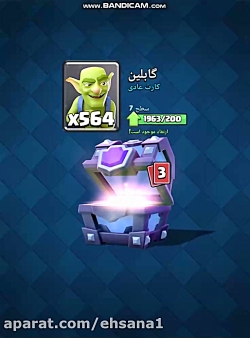 صندوق سوپر جادویی (super magic...