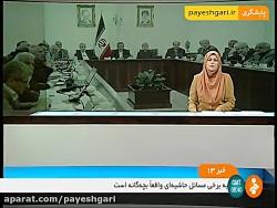 جلسه ستاد فرماندهی اقتصاد مقاو...