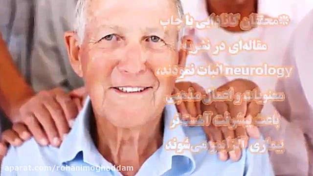 علم پزشکی پاسخ می دهد: «آیا افراد با ایمان سالم ترند؟» سریال