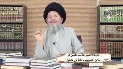 آیت الله حیدری: جایگاه اعتبار...