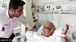 نخستین فیلم از مهدی فخیم زاده...