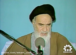 کلام امام خمینی | پشتیبانی آمریکا از منافقین